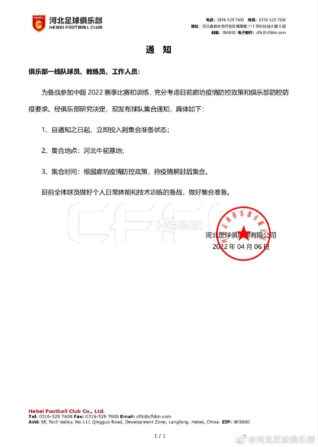 巴西中场阿图尔本赛季加盟佛罗伦萨后表现出色，他透露心理医生的治疗对自己帮助很大。